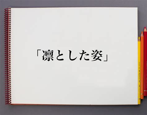 貴人|貴人(ウマヒト)とは？ 意味や使い方